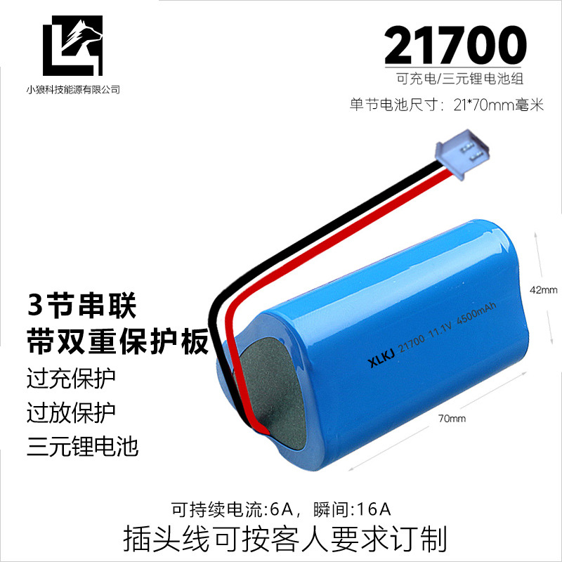 3.7*18000mah*1600*a grade battery cell