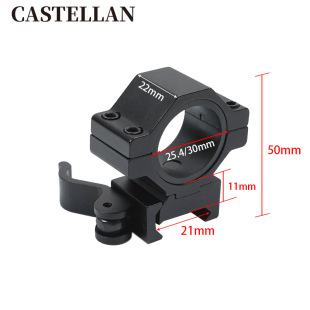 25.4mm pipe clamp bracket aluminum alloy accessories 25.4/30mm bracket quick release low width bracket