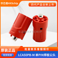 ��ƷAmass���~˹ LCA50PB-Mֱ�����^ �������PIN��ֱ���幫�^