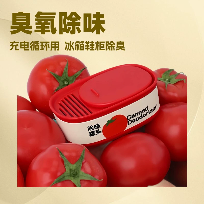 Новый заводской озонатор-дезодоратор для дома: для холодильника, обувного шкафа, удаления запахов, перезаряжаемый очиститель воздуха