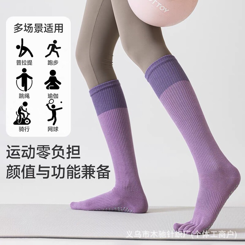 【Direct from Manufacturer】Five-toe yoga socks, calf socks, compression sports socks for women, professional fitness long socks, non-slip, in stock 【Direct from Manufacturer】Five-toe yoga socks, calf socks, compression sports socks for women, professional fitness long socks, non-slip, in stock