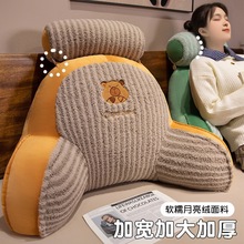卡通月亮绒床头靠垫沙发靠背客厅靠枕学生宿舍座椅腰靠汽车护腰枕