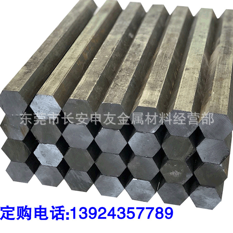 现货12L15易车铁 12L15六角钢 六角棒 六方钢 六角铁 规格齐全