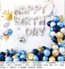 Happy Birthday Happy Balloon Set HappybirthDay Adult Birthday Background Wall layout aluminum membrane balloon