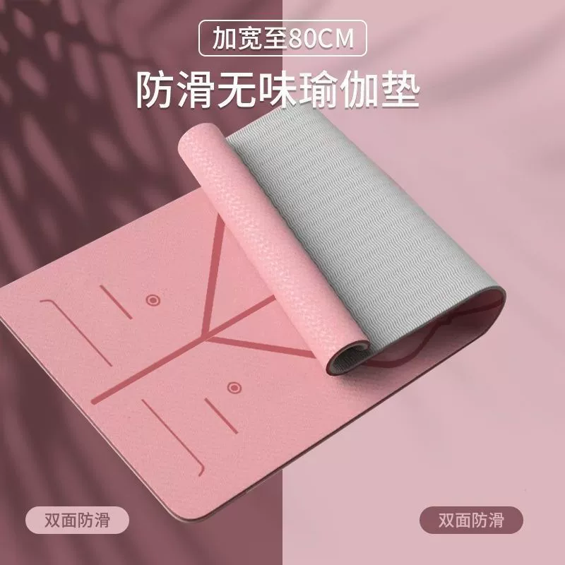 Tpe йога коврик противоскользящий, звукоизоляция, амортизация, утолщение, расширение крытый спортивный танец, скакалка, тренажерный коврик для детей