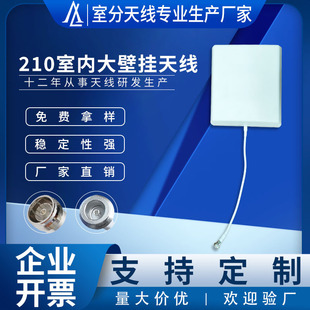 5G�҃ȱڒ��쾀700-4000MHzȫ�l�θ�����9dBi����ƽ���쾀