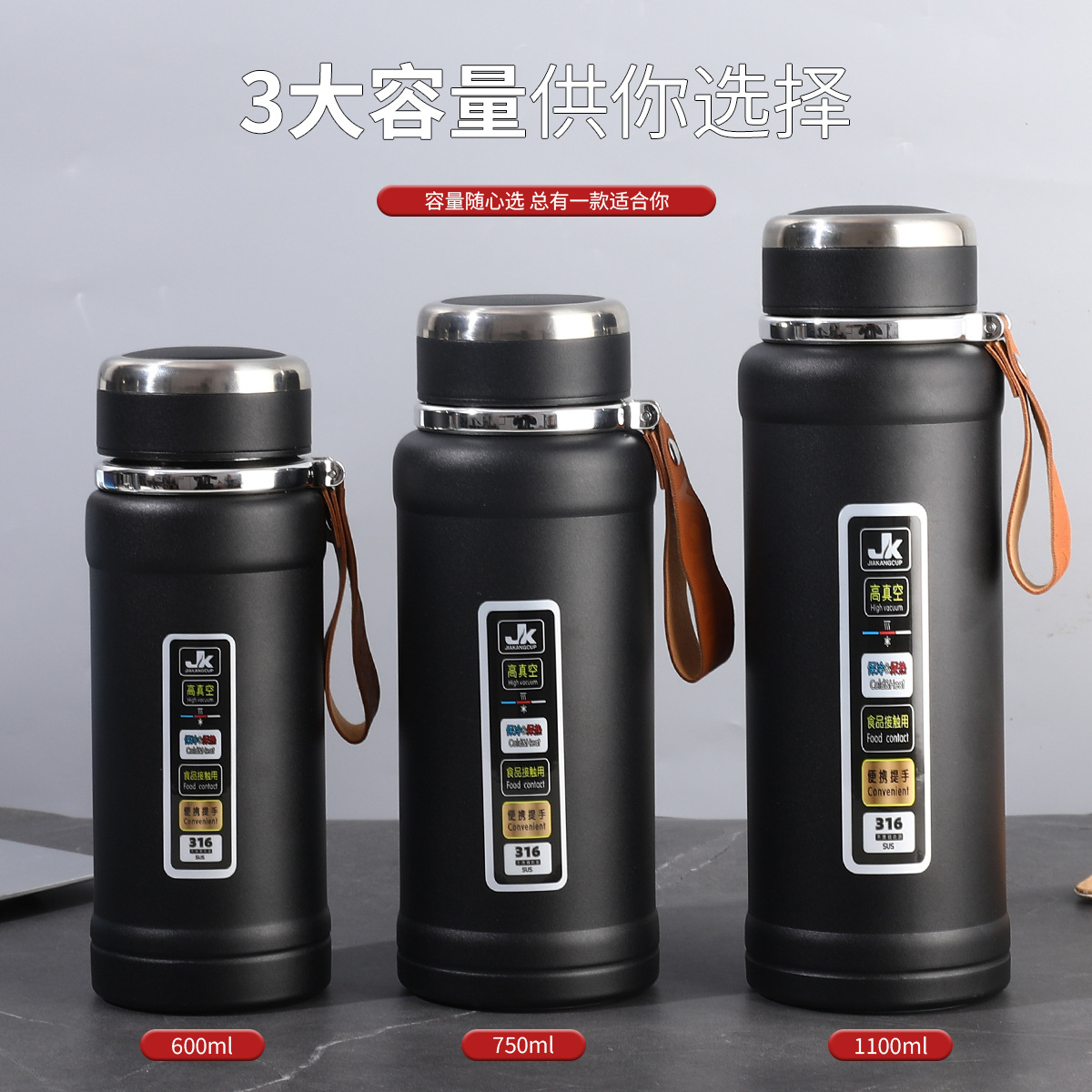 大容量316不锈钢保温杯户外便携车载开业促销礼品水杯刻字