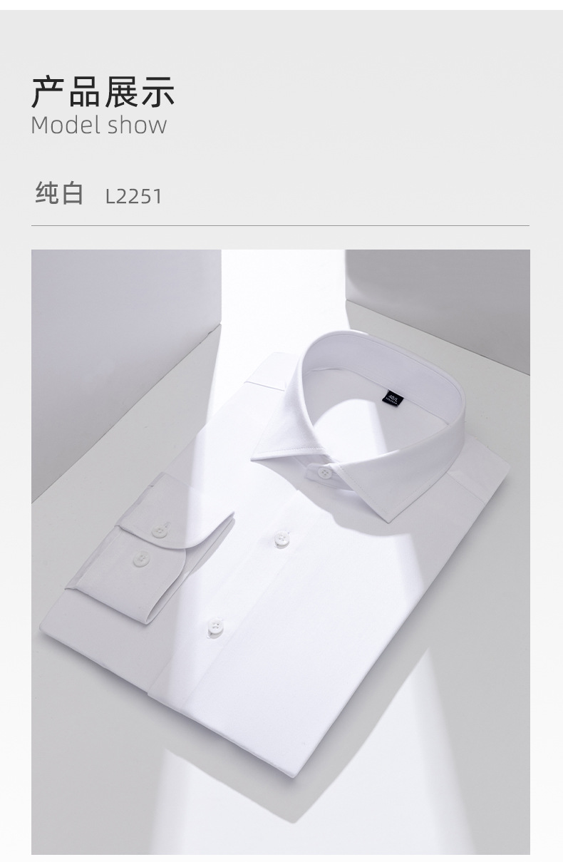纤维温莎领-1_13.jpg