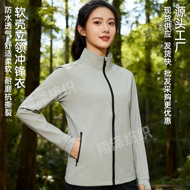 广告衫马甲;广告衫polo;冲锋衣、裤