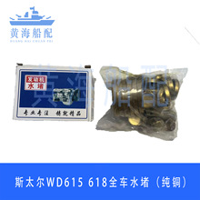 ˹̫���l�әCȫ��ˮ��ȫ܇ˮ��ˮ��WD615618���������͙Cˮ�H��