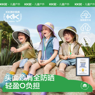 KK�䃺ͯ����ñ�����⾀���ñ�����ļ���ͯŮ����ñ�ܿ��̫�ñ