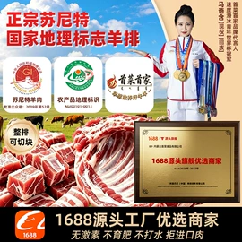 羊肉类;牛肉类;牛肉零食