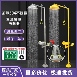 洗眼器;静电消除器;其他呼吸防护