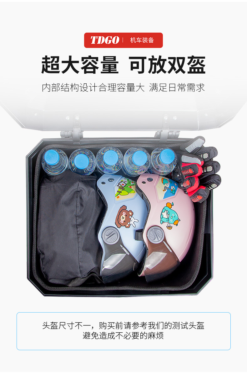 Suitable for Motorcycle Tail Box, Large Capacity Trunk, Universal Large Tool Box, Pedal Electric Vehicle Tail Box, Detachable