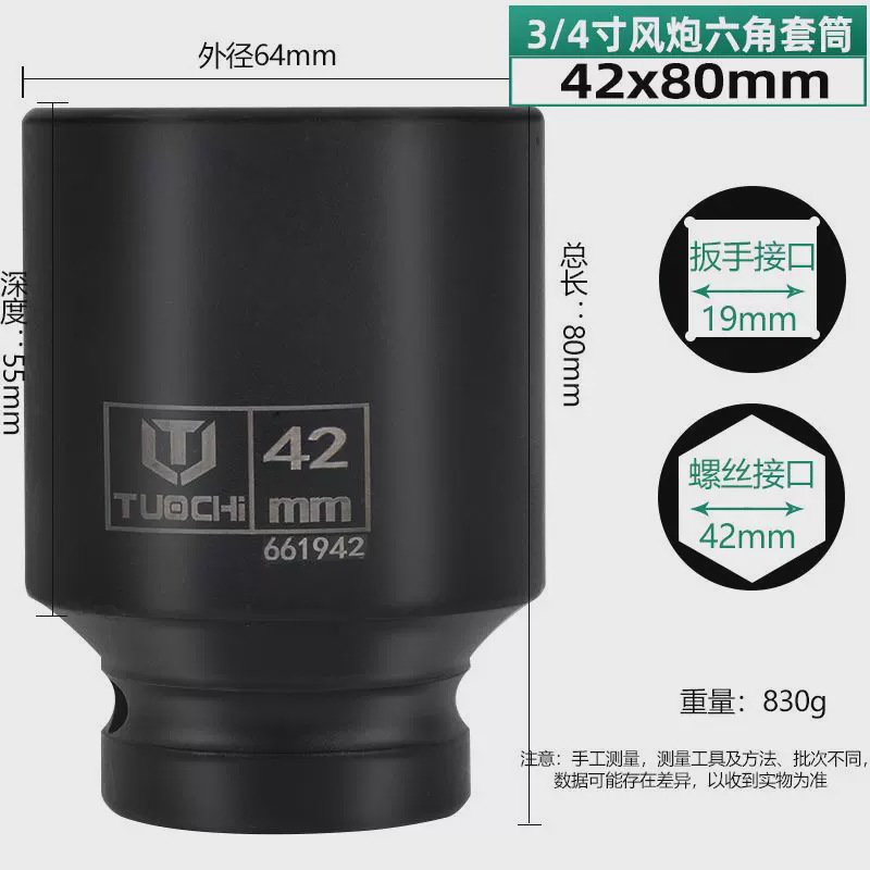 Milky white 3/4 air cannon 80 high 42