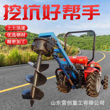 地面钻坑机 立柱子打桩机 移栽果树挖坑机 树坑打眼机