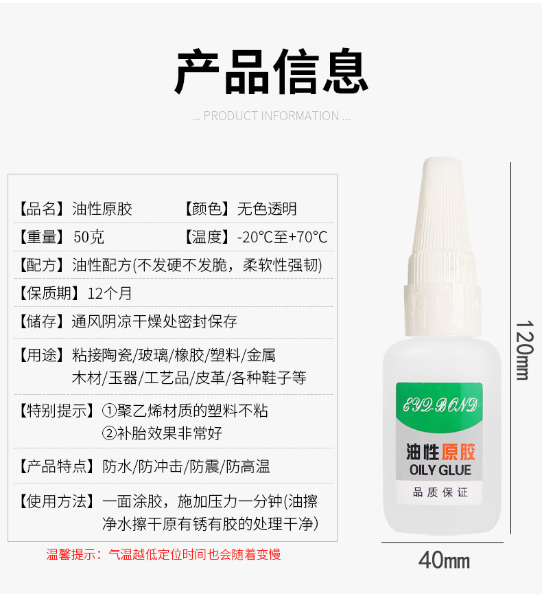 详情50g尺寸详情_08