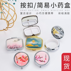 香膏箱鏡50小薬箱鏡付き角型化粧鏡固体香薫箱円形滴糊鏡
