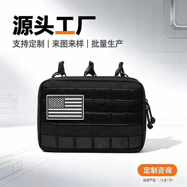 Outdoor Molle Triple Magazine Pouch, Multi-Functional Tactical Accessory Bag, Field Magazine Storage Bag, Vest External Pouch
