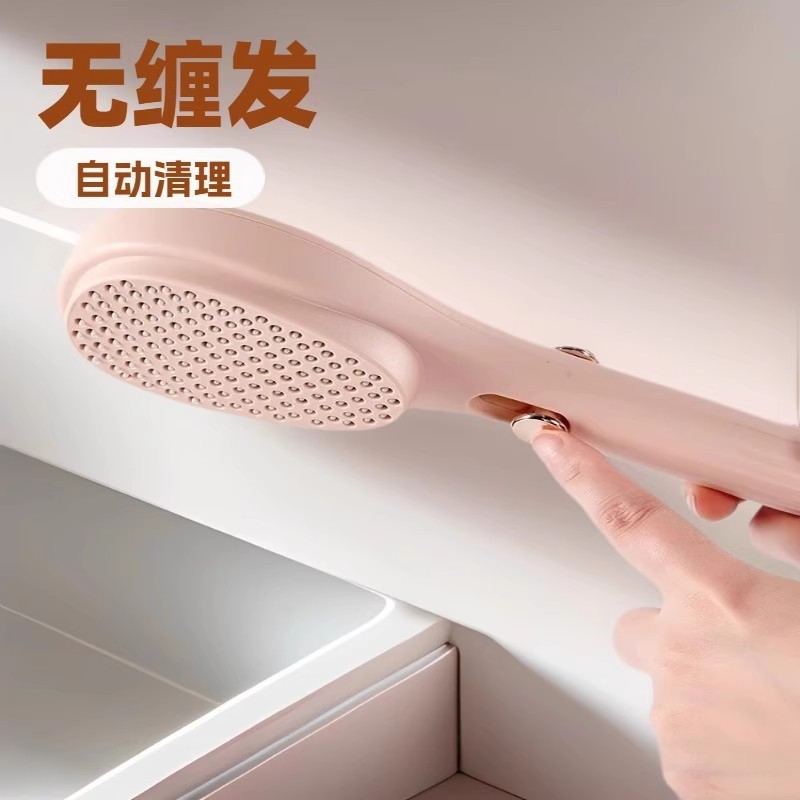 伸縮マッサージコーム、マジックコーム、髪と頭皮のクリーニング、ヘアコーム、静電気防止、髪を滑らかにする、家庭用ワンクリック高価値|undefined