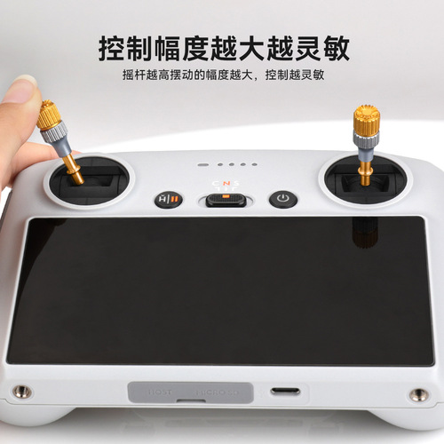 DJI Mavic Mini 3/4 Pro Aluminum Dual-Color Telescopic Joystick with Screen Remote Controller Thumb Joystick RCSTQ