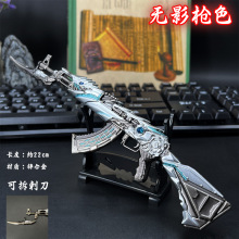 �Α���߅����Ӣ�������oӰak47�Ͻ�ģ�����k���������С���[��