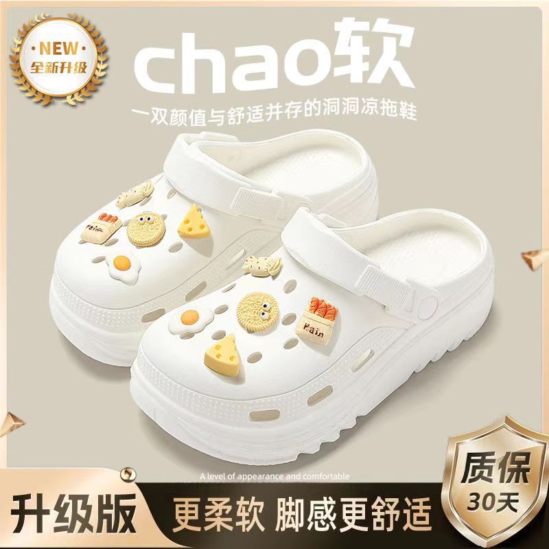 Zapatos agujeros de suela gruesa de estudiantes zapatos agujeros de mujer de verano pisar mierda sensación de suela suave desgaste pareja zapatillas transpirables mujeres