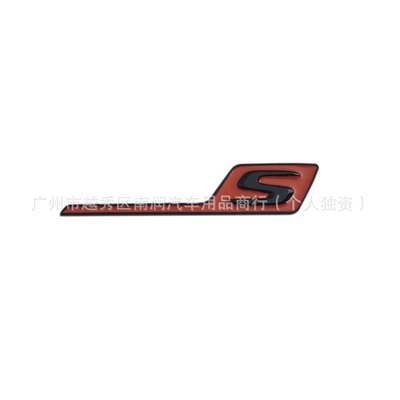 S63S hybrid vehicle logo lettering, Car logo