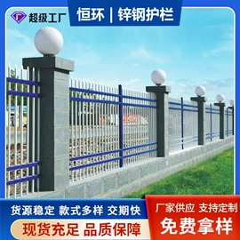 防护栏;钢格板;护栏网