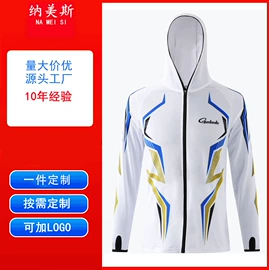 钓鱼服;冲锋衣、裤;钓鱼服配