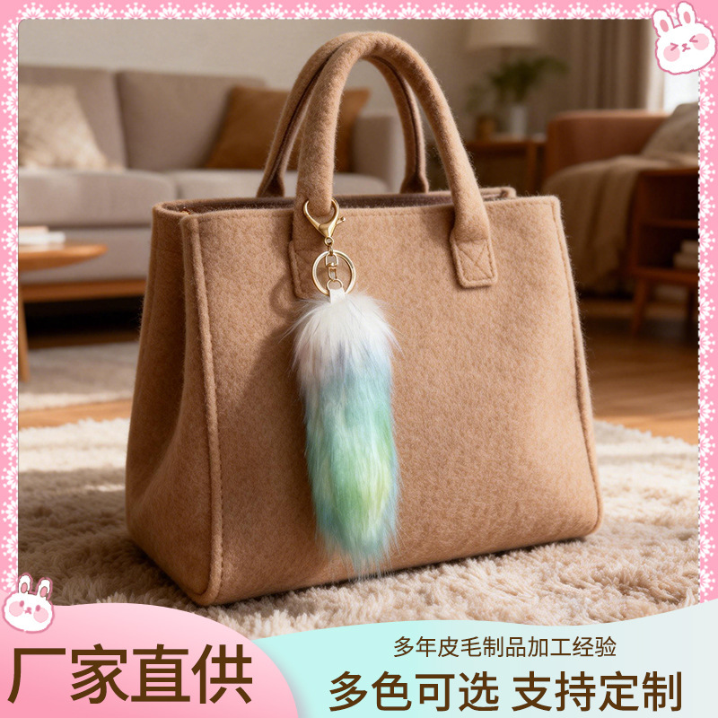 Retro Stylish Sweet-Cool Fashion Colorful Dopamine Fluffy Tail Pendant Faux Fox Fur DIY Keychain Bag Accessory