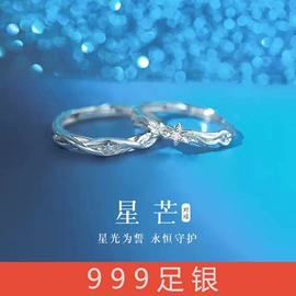 戒指;项链;耳钉