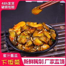 250g*2���u���u�S����֭������u�����С�������u���̲������