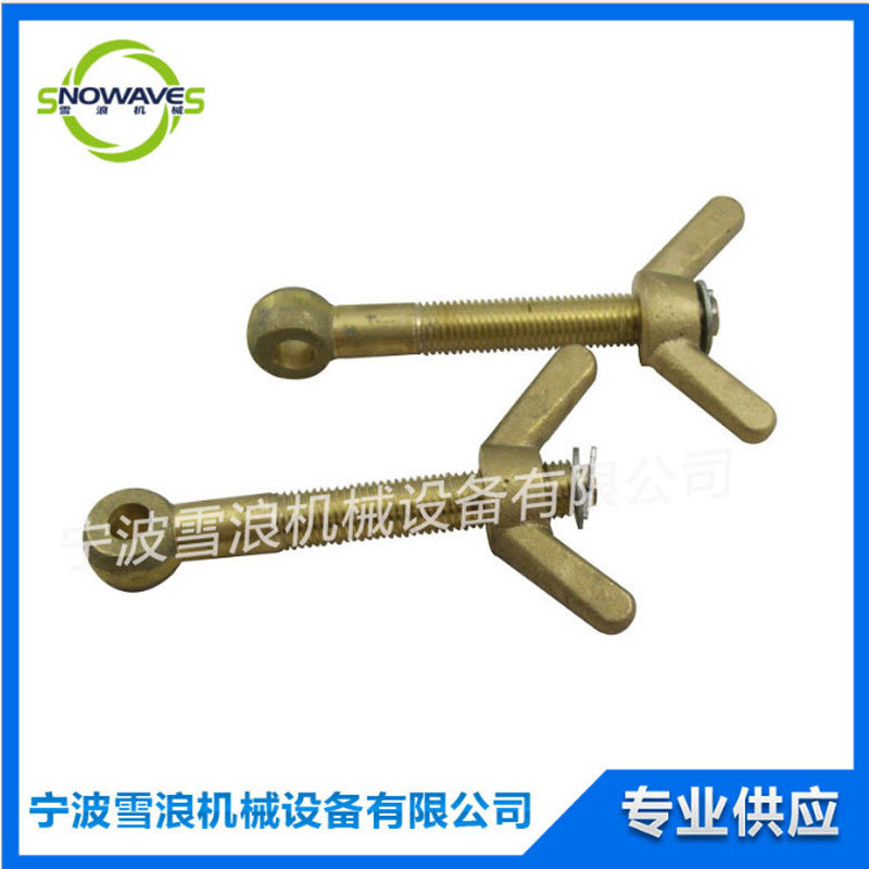 船用 铜羊角螺栓 M16*100 M24*160MM 紧固件螺栓 铜蝴蝶螺栓