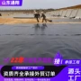 化工蒸发溶解水池土工膜