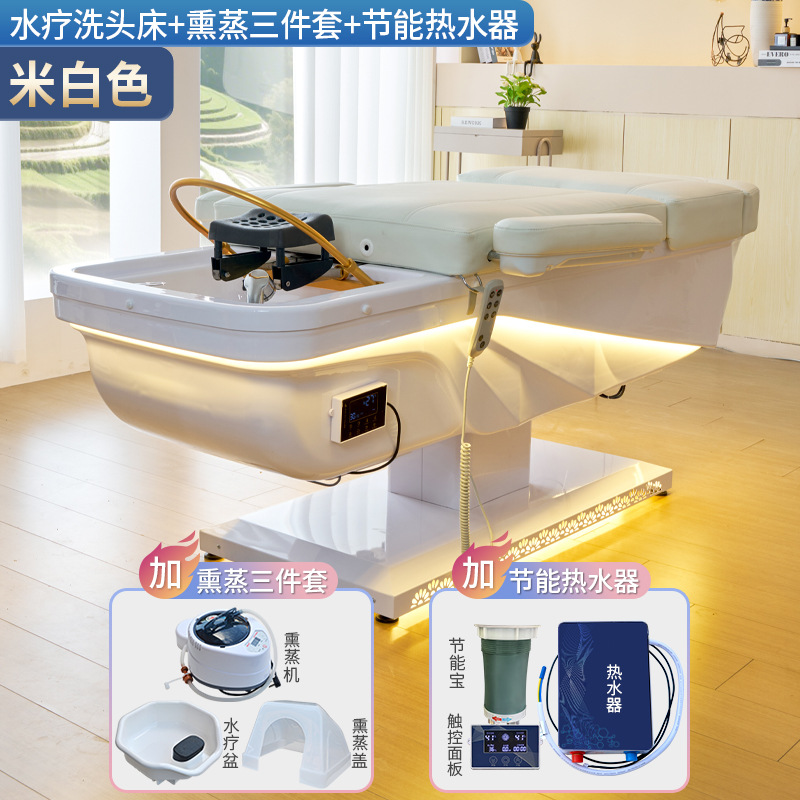 Nuevo elevador eléctrico lavabo cama de tratamiento de cabeza con terapia de pedos temperatura constante circulación de agua calentador de agua proyecto de fumigación cama de huéspedes