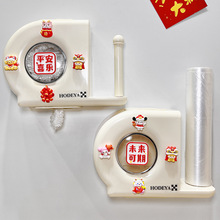 ���rĤ���ռ{������2024����ɐ�ϲ�c�๦�ܶ���һ���r���ռ{��