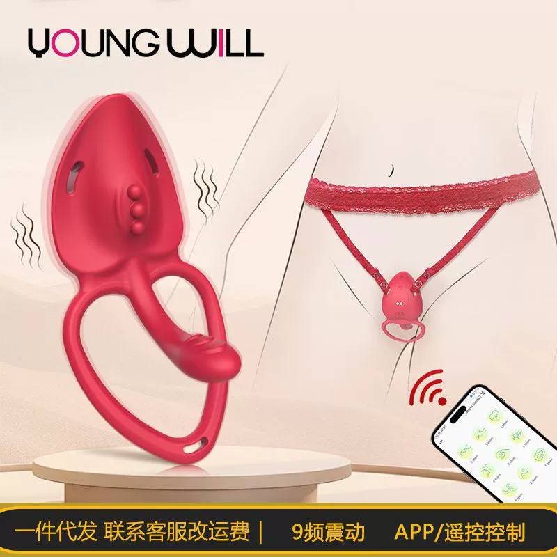 Женское кольцо для блокировки семени, стимуляция точки G, массаж, управление через приложение, резонансное кольцо для пар, секс-игрушка для взрослых