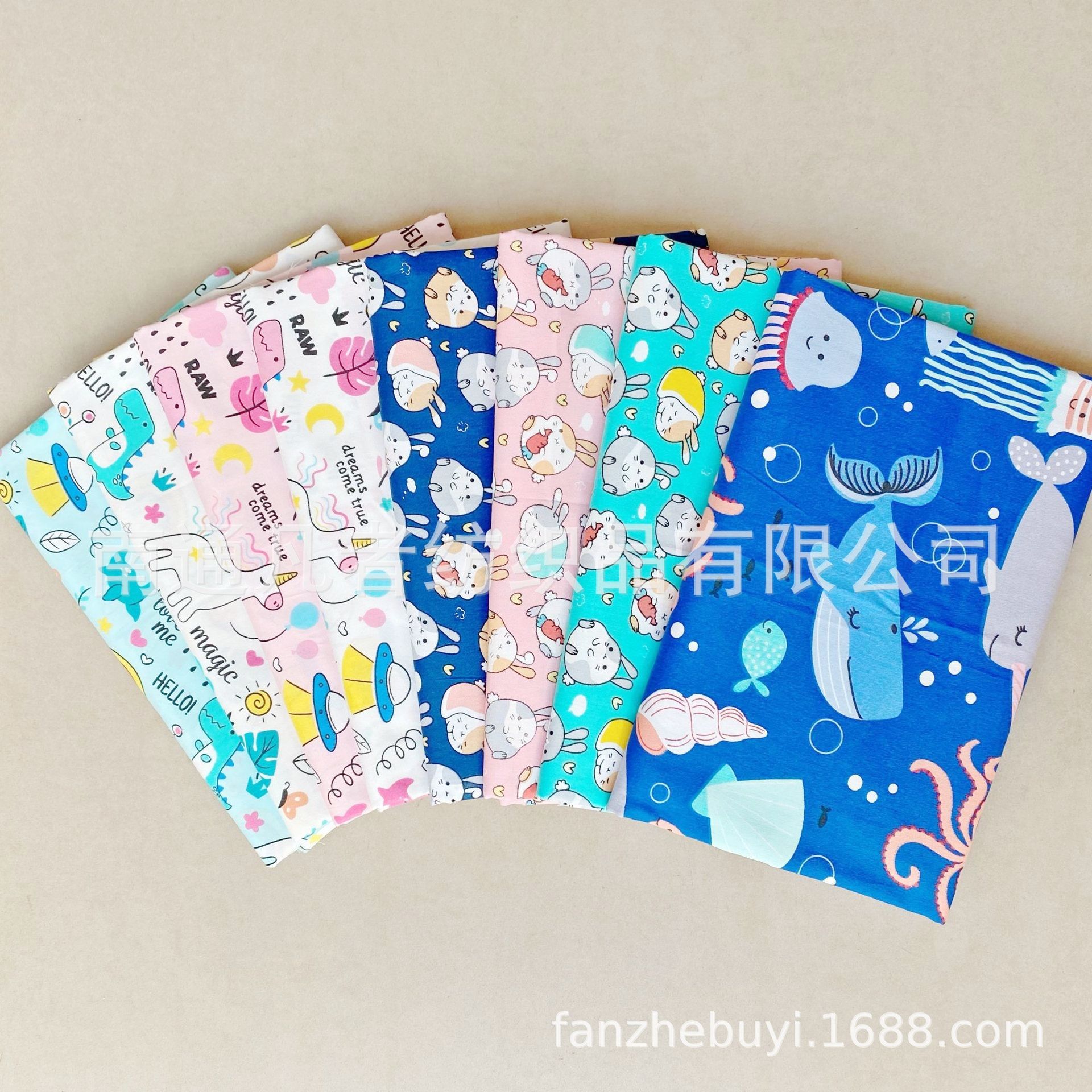 海洋 小兔 童年宝贝纯棉斜纹布床品手工diy衣服桌布装饰面料批发