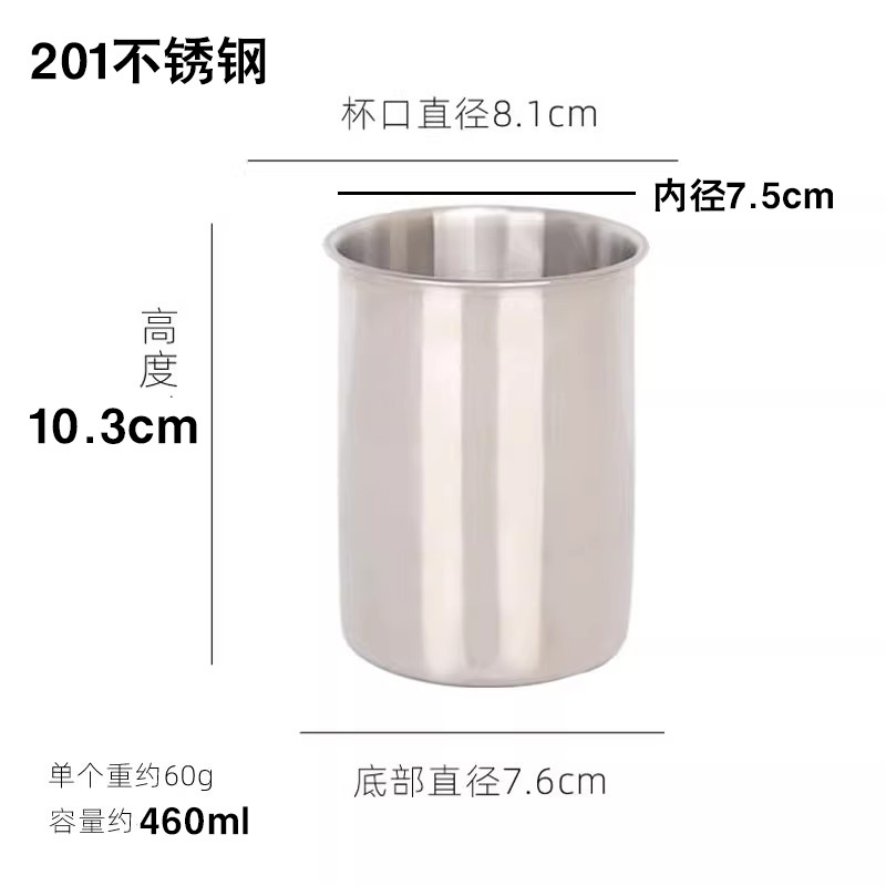 201 스테인레스 스틸 460ml (하이텐드)