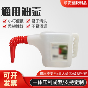 New Product Manufacturer Wholesale Storage Oil Pot Plastic Motorcycle Car Travel Accessories Fuel Tank Portable Oil Storage
