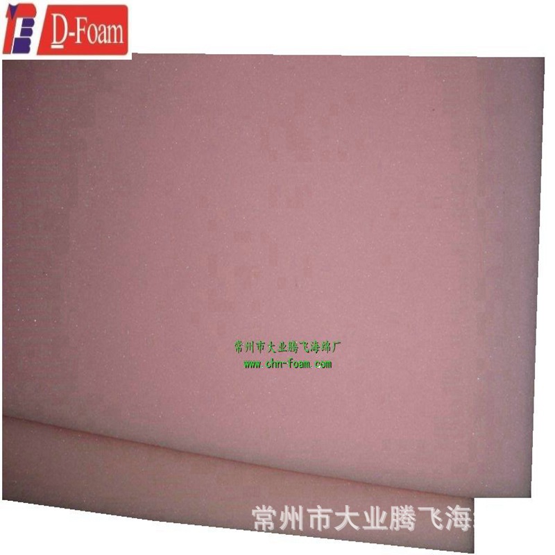 厂家直销大业腾飞防静电吸音聚氨酯聚醚海绵 PU防静电泡绵