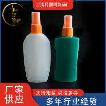���Һ��ƿ100ml���ϼ��Fpe100�����Gɫ�ò���ƿ���з��b���Fƿ