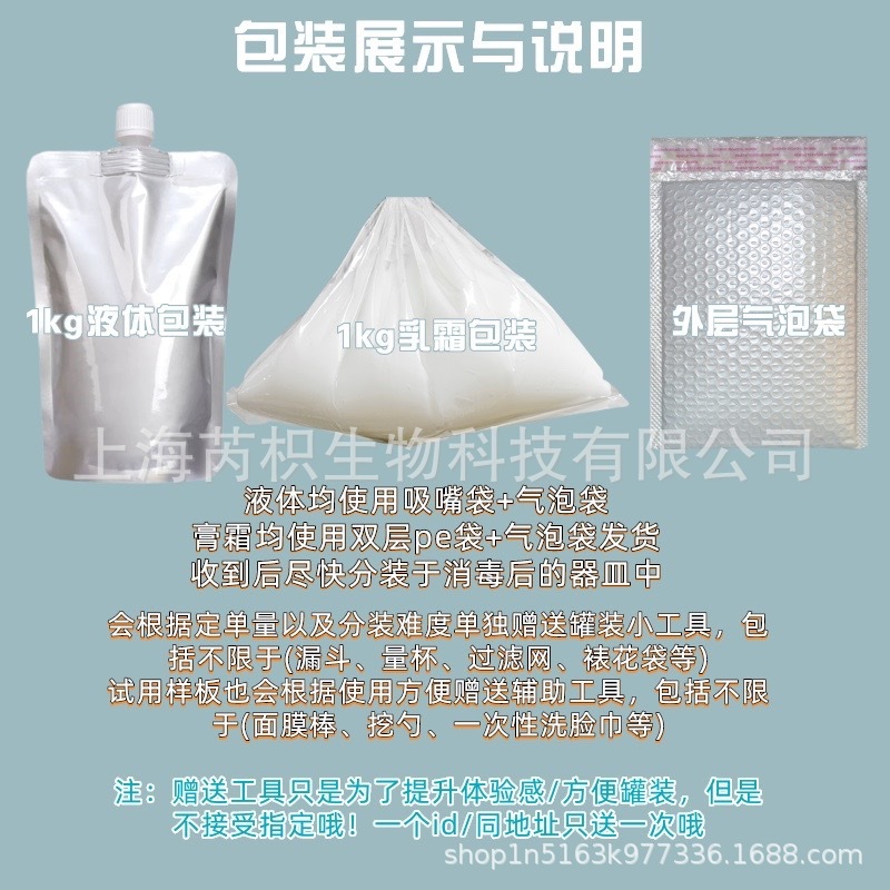 エッセンシャルオイルマスクは肌を落ち着かせ、修復し、オイルで肌に栄養を与え、ベタつきがなく、ニキビができず、乾燥肌や敏感肌に別れを告げます。|undefined