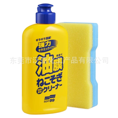 Powerful Oil Film Removal Agent – Glass agent