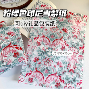 ins�L�۾Gӡ�Ứ�yѩ�漈����ͬ���r���YƷ����bY�а��b��