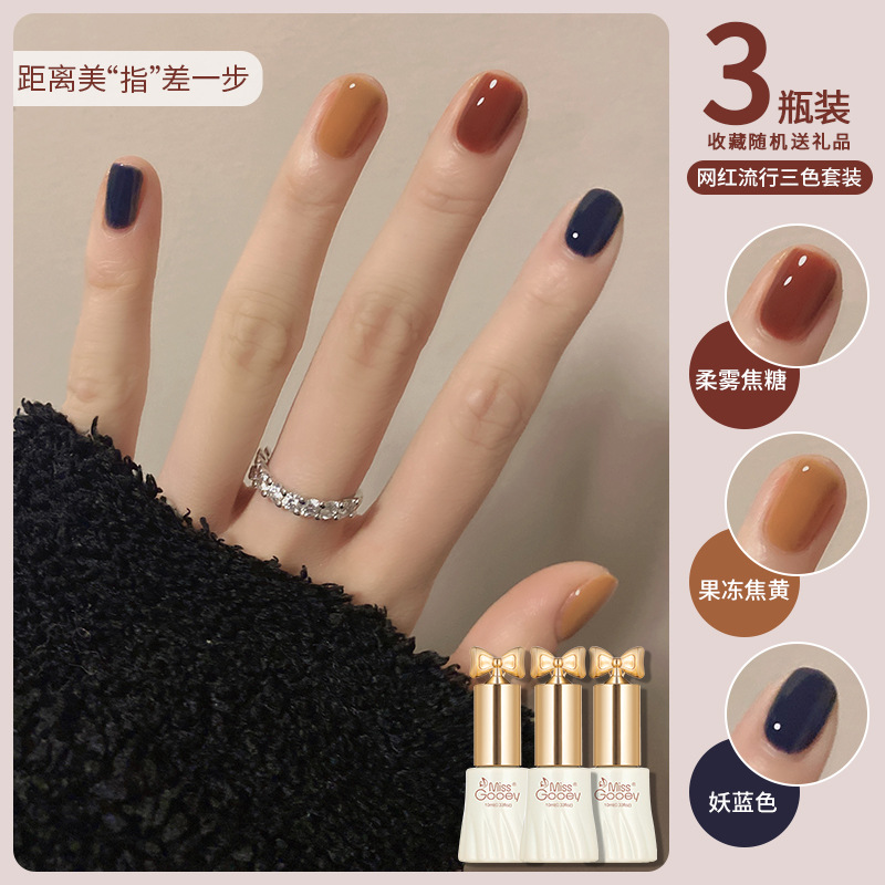 Esmalte de uñas desnudo doméstico pegamento 2024 nuevo hielo transparente blanco tres colores traje conjunto completo para salón de uñas