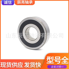 �F؛�N�ۆ����S��CSK6006 CSK6007 CSK6004�x�����S�����l