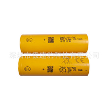 �|��21700�늳؄���58E 5800mah������늄�܇��݆܇ƽ��܇���Ͳ