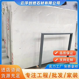 大理石;石雕;砂岩